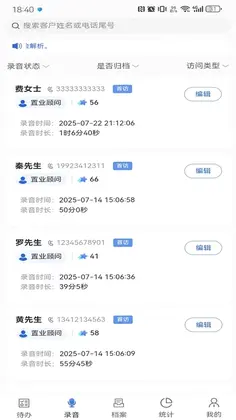 文达智语预览图