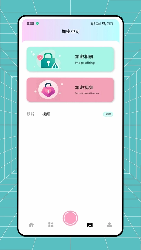 旅兔相机预览图