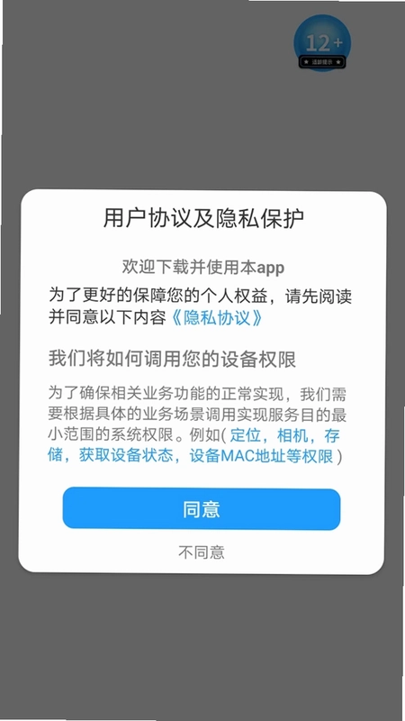 滴鑫龙预览图