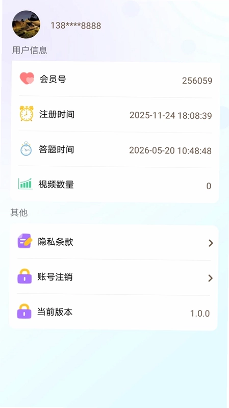 滴鑫龙预览图