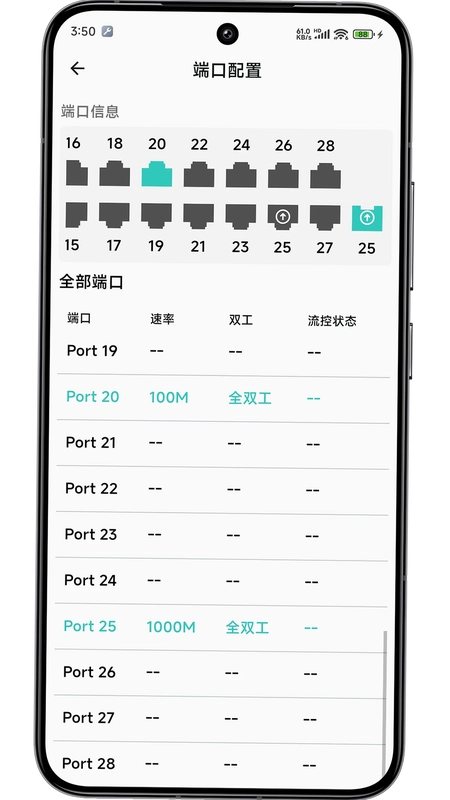 网视互联预览图