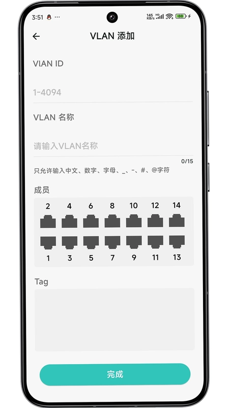网视互联预览图