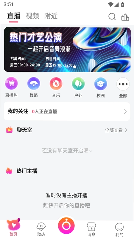 To语音预览图