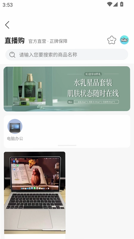 To语音预览图