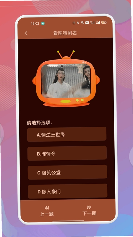 南瓜影视大全预览图