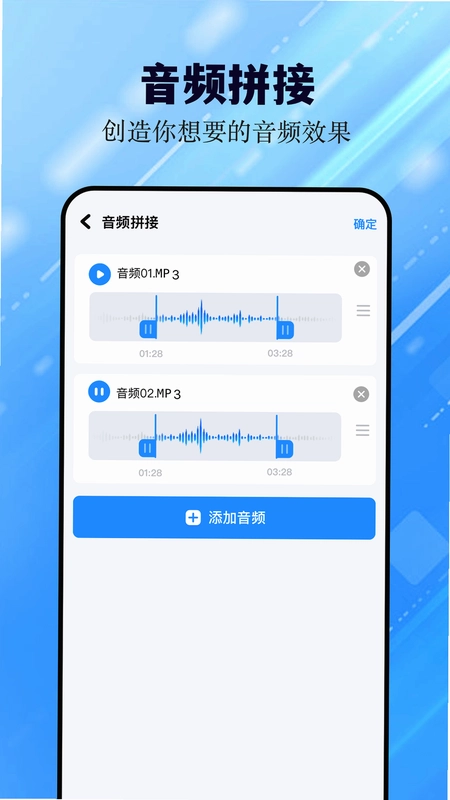 猪猪软件助手预览图