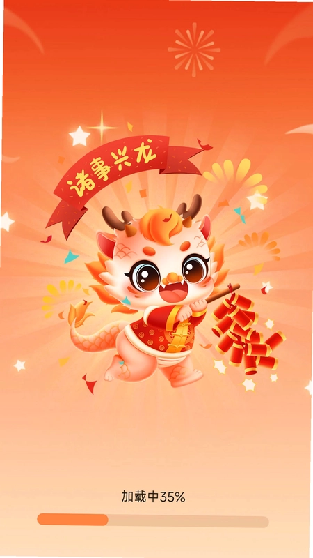 快乐点满预览图
