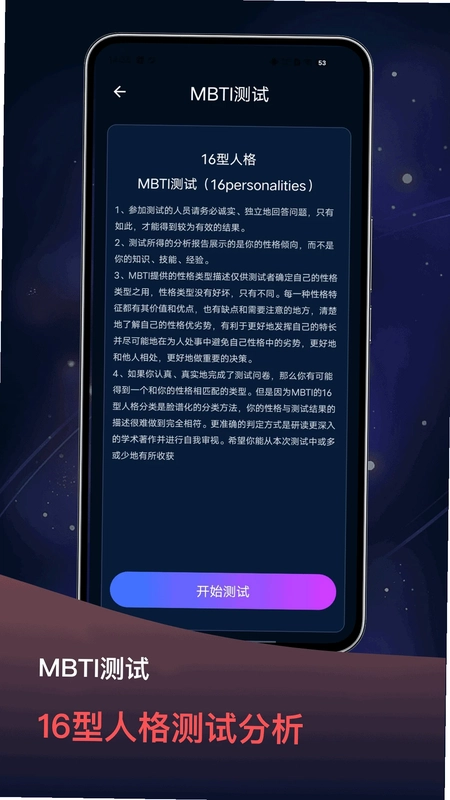 占星星座预览图