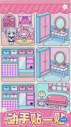 房间收纳清洁预览图