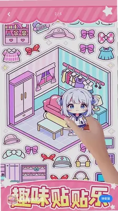 房间收纳清洁预览图