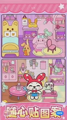 房间收纳清洁预览图