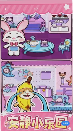 房间收纳清洁预览图