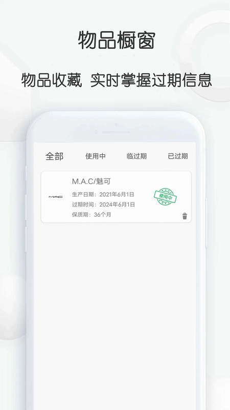 查妆里预览图