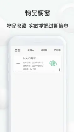 查妆里预览图