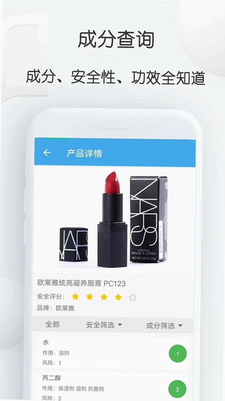 查妆里预览图