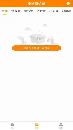 安途长途代驾师傅端预览图