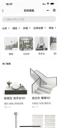 石库最新版预览图