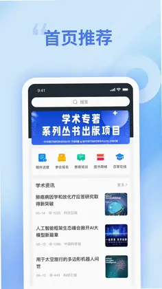 中文知识网预览图