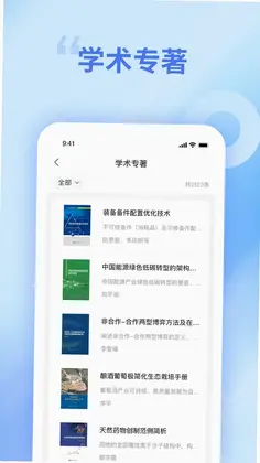 中文知识网预览图