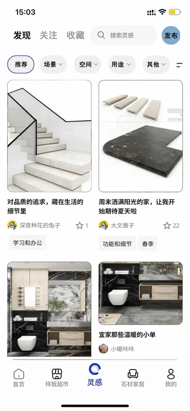 石库最新版预览图