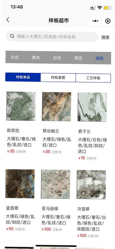 石库最新版预览图