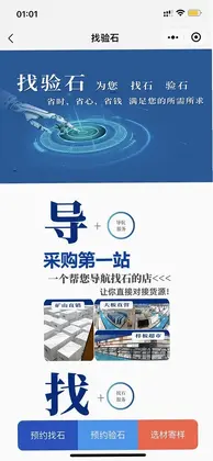 石库最新版预览图