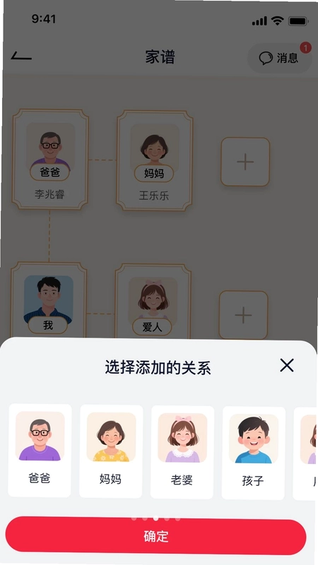 荣誉之地预览图