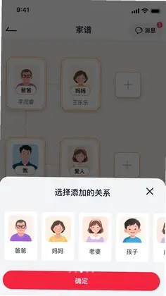 荣誉之地预览图