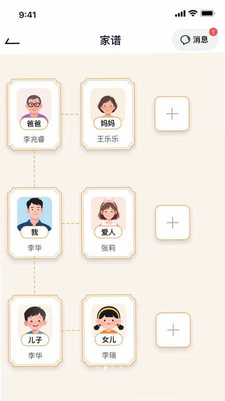 荣誉之地预览图