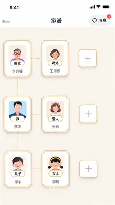 荣誉之地预览图