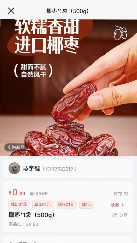 佳伴乐龄最新版预览图