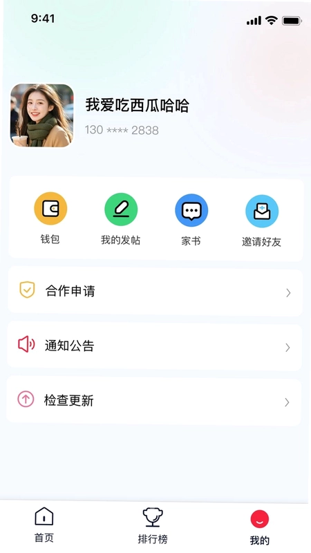 荣誉之地预览图