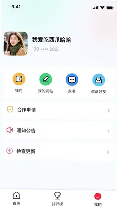 荣誉之地预览图