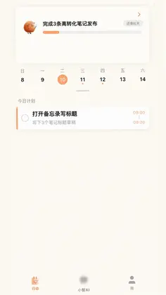 源智预览图