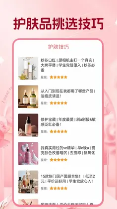 美修预览图
