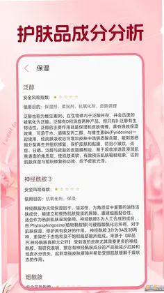 美修预览图