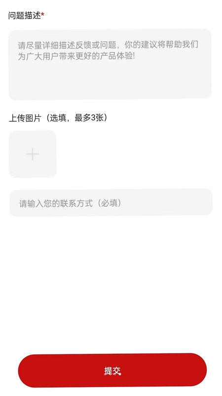 传统佳节日历大全预览图
