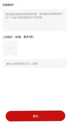 传统佳节日历大全预览图