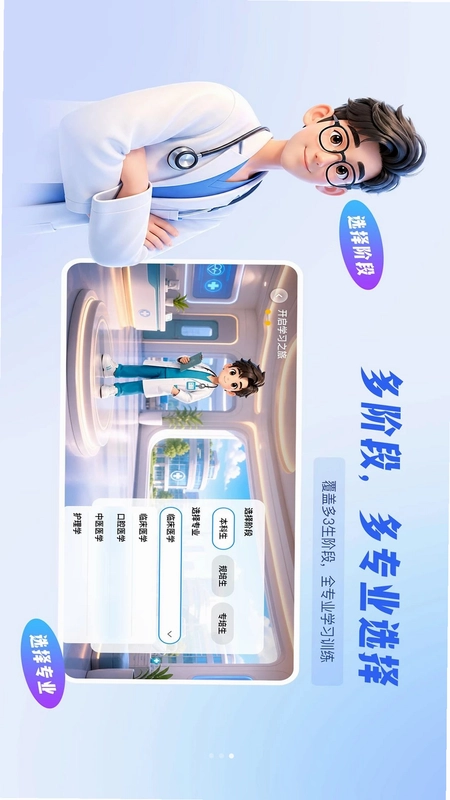 在线学习系统预览图