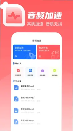 wavת����appԤ��ͼ