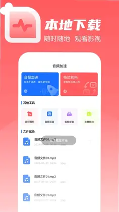 wavת����appԤ��ͼ