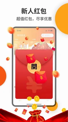 壹达外卖预览图