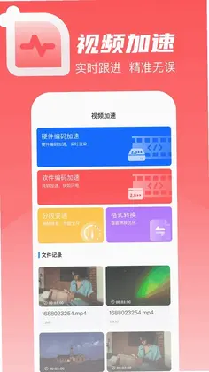 wavת����appԤ��ͼ