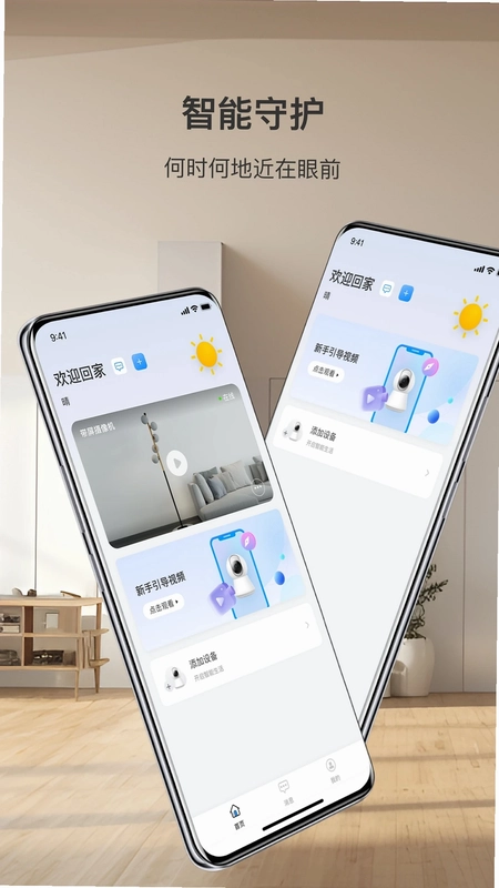 中铠智联预览图
