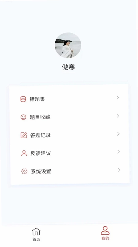 脑电图技术新题库预览图