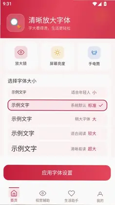 �����Ŵ�����Ԥ��ͼ
