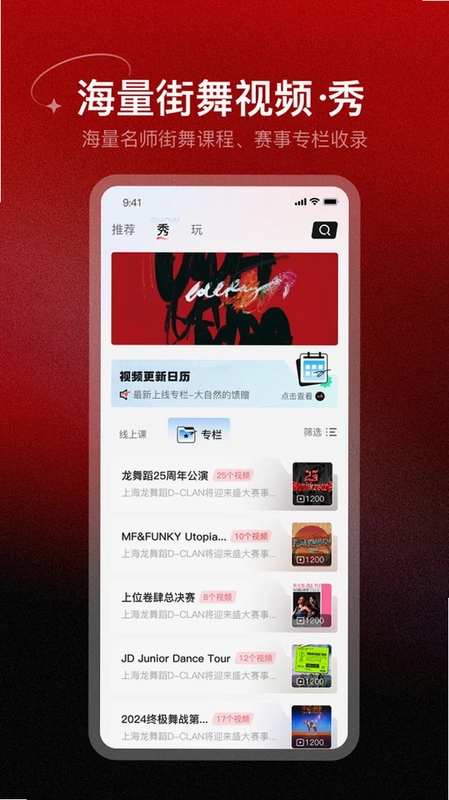 SWAGGY预览图