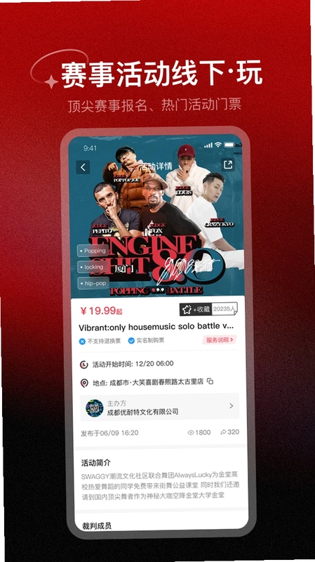 SWAGGY预览图