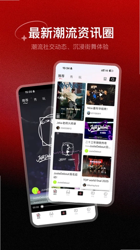 SWAGGY预览图
