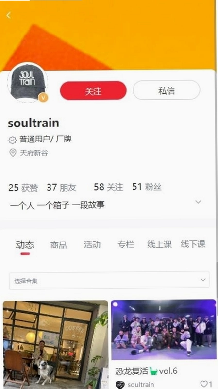 SWAGGY预览图